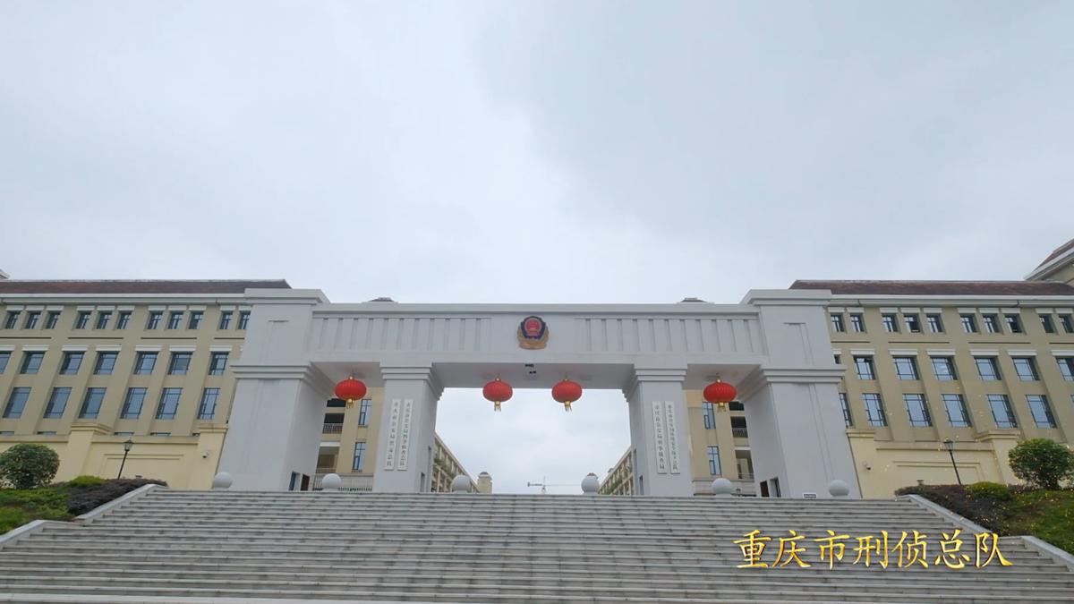 2、刑偵總隊 拷貝副本
