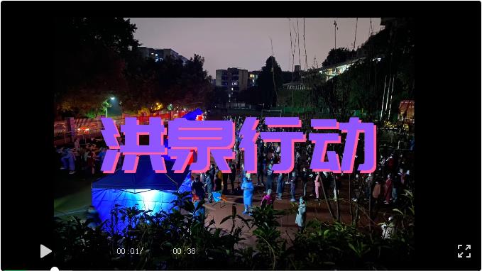 心向陽光，溫暖安放 —— 同心抗疫，展現(xiàn)洪泉模樣
