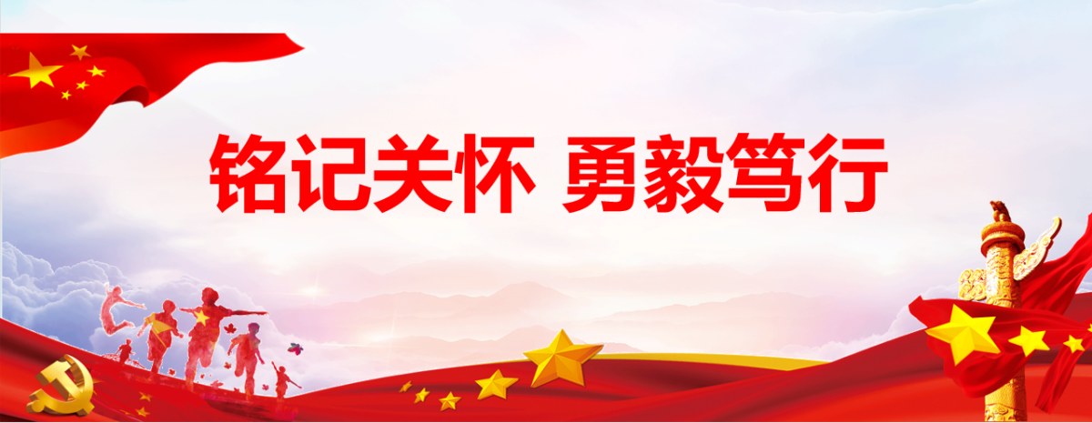 銘記關懷 勇毅篤行┃重慶市沙坪壩區(qū)人大代表蒞臨民心佳園視察指導工作