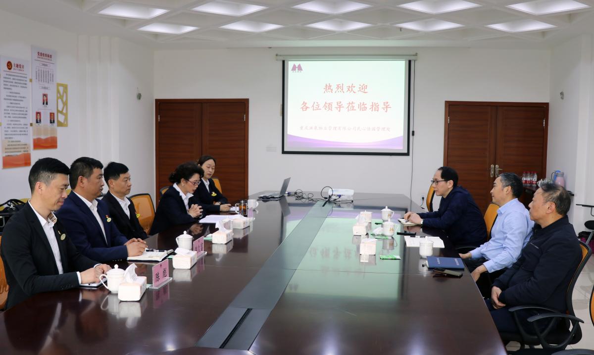 黨建引領 物業(yè)融入基層治理——重慶市住建委二級巡視員彭安緒一行調(diào)研洪泉物業(yè)黨建工作
